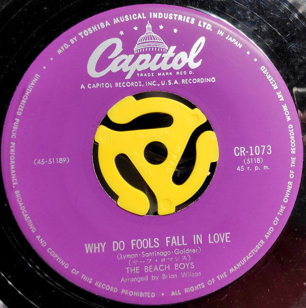 ファン・ファン・ファン = Fun, Fun, Fun / サーフ・ロマンス = Why Do Fools Fall In Love