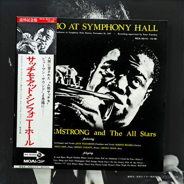 Satchmo At Symphony Hall