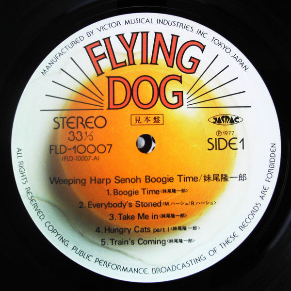 Boogie Time