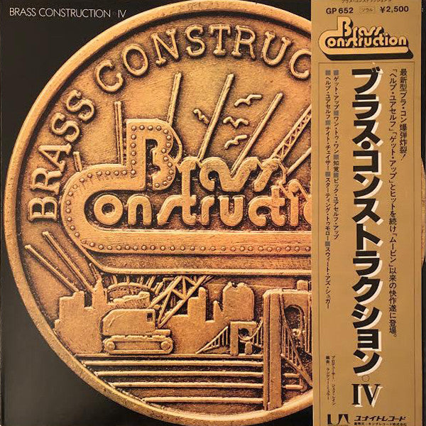 Brass Construction IV
