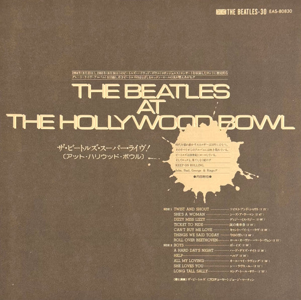 The Beatles At The Hollywood Bowl = ザ・ビートルズ・スーパー・ライヴ!(アット・ハリウッド・ボウル)