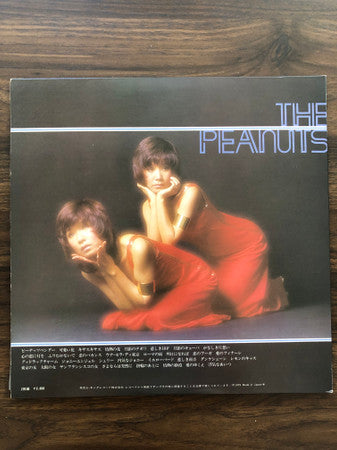 Best Star W(Double) Deluxe