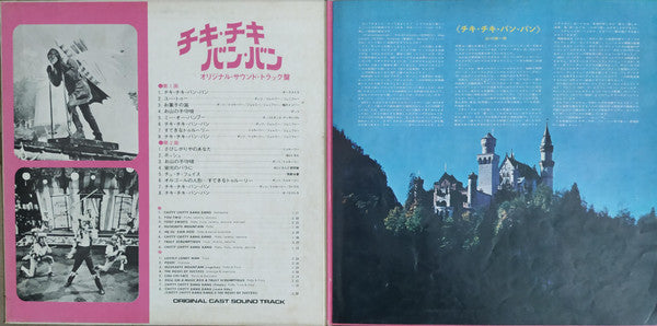 Chitty Chitty Bang Bang