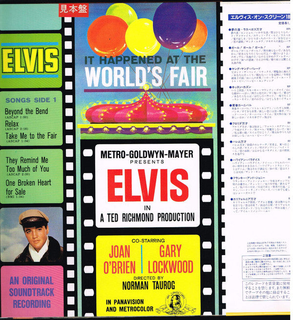 Release: It Happened At The World's Fair-Vinyl-Japan-1982-RPL-2015-12340708