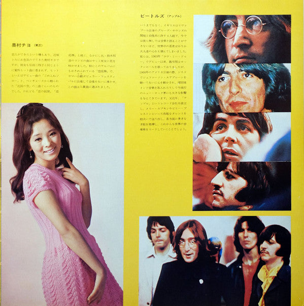 Dancing Hit Music = ヒット・ダンシング・ミュージック