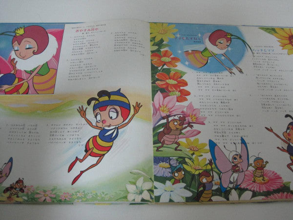 みんなで歌おう!みなしごハッチ