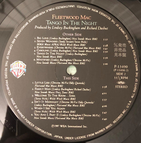 Seldom In Screen Action