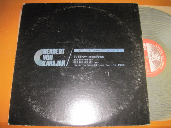 Symphony No.4/No.5/No.6 "Pathetique