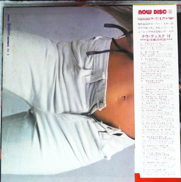 Seldom In Screen Action