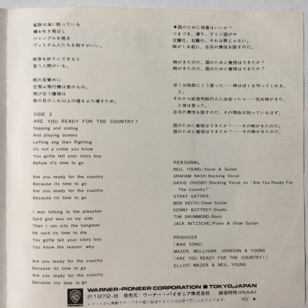 War Song = 戦いの歌