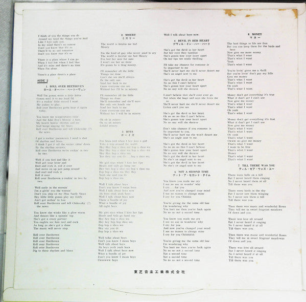 The Beatles' Second Album