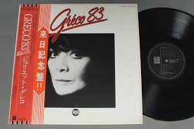 Gréco 83