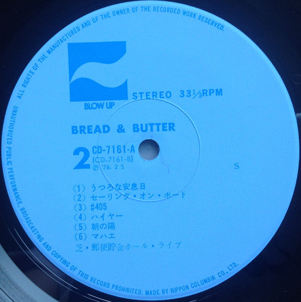 ブレッド&バター/ライヴ