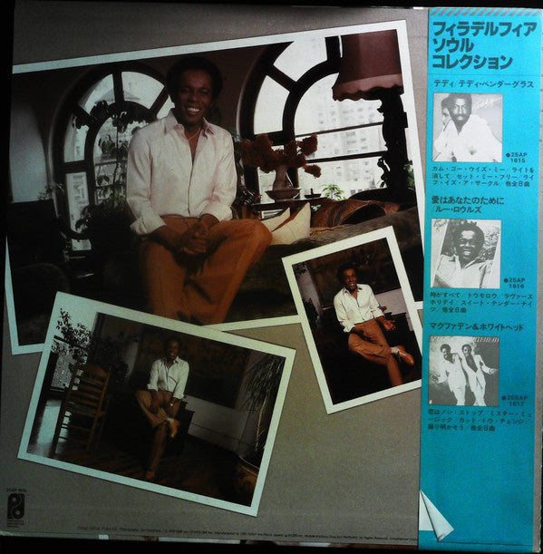 Release: Let Me Be Good To You-Vinyl-Japan-1979-25AP 1616-12864374