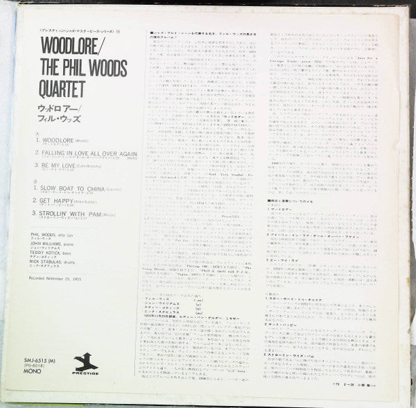 Woodlore