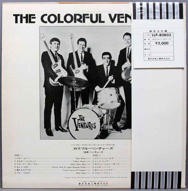 The Colorful Ventures