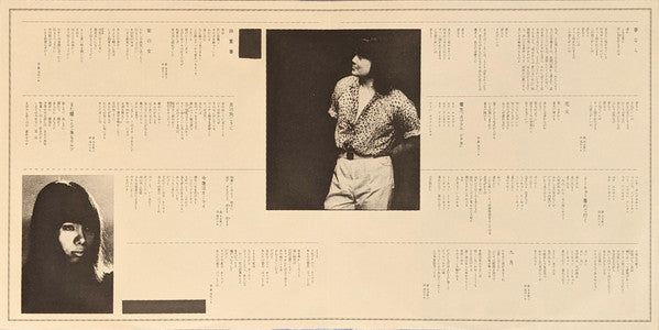 幻の男たち