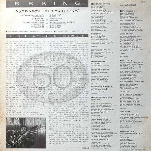 Six Silver Strings (B.B. King's 50th Album)