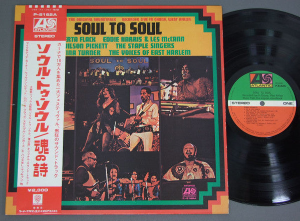 Soul To Soul (Music From The Original Soundtrack - Recorded Live In Ghana, West Africa)