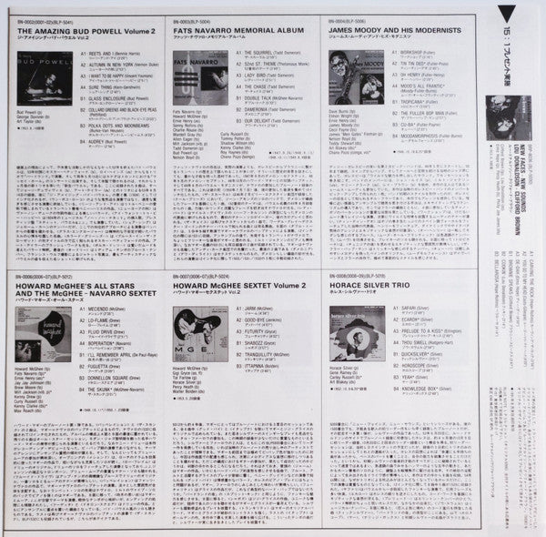 New Star On The Horizon