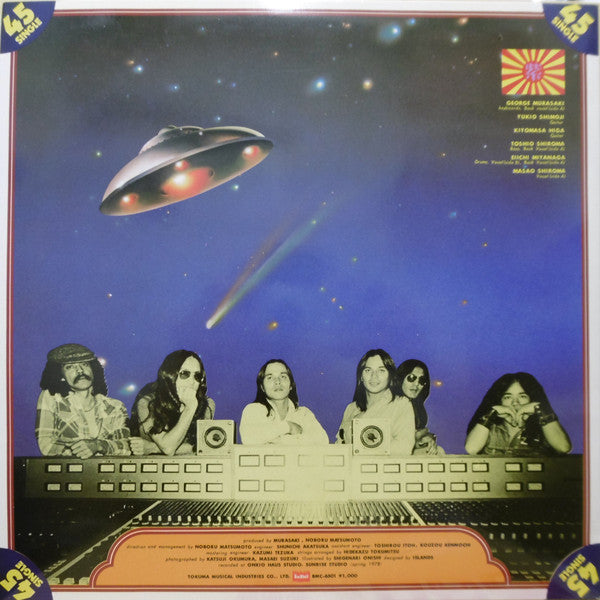 Starship Rock'n Rollers