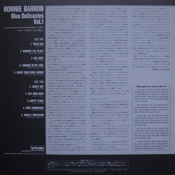 Blue Delicacies Vol.1