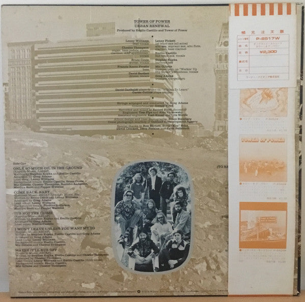 Release: Urban Renewal-Vinyl-Japan-1975-P-8517W-11938963