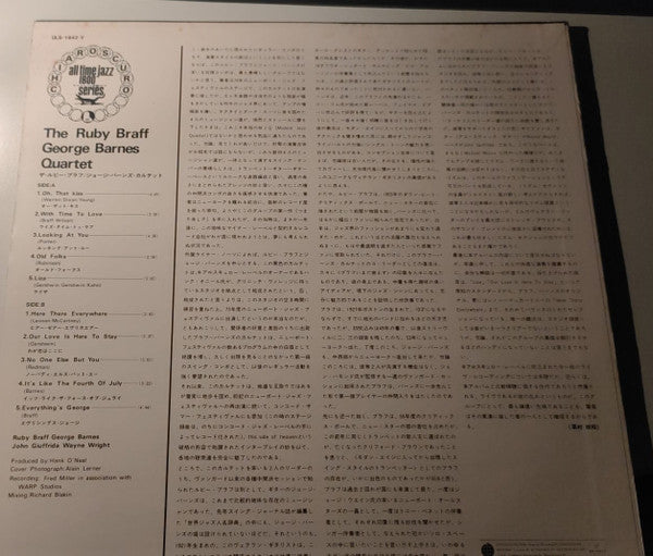 The Ruby Braff George Barnes Quartet