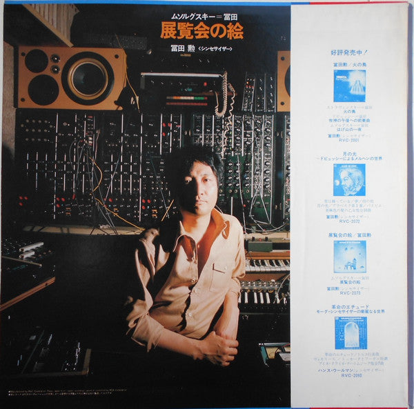 Pictures At An Exhibition