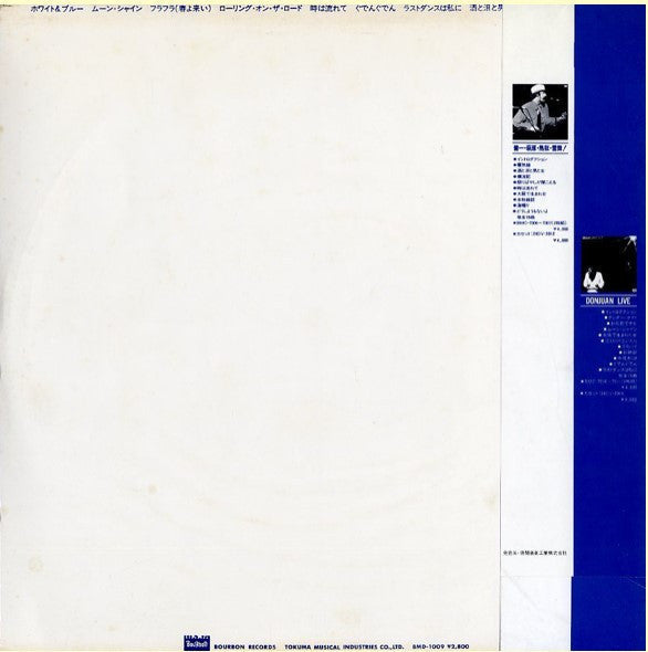 Release: Unknown Release-Vinyl-Japan-1981-BMD-1009-10932357