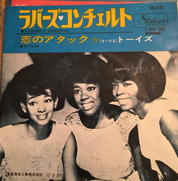 A Lover's Concerto / Attack