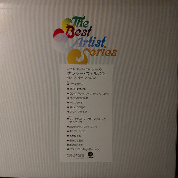The Best Artist Series