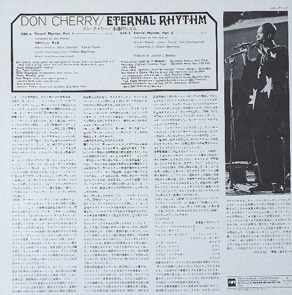 Eternal Rhythm