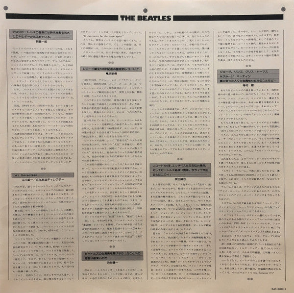 The Beatles At The Hollywood Bowl