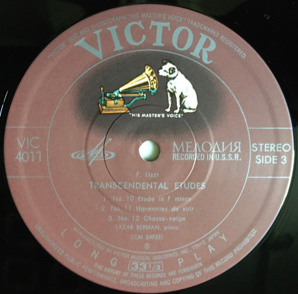 Lazar Berman Plays Liszt.