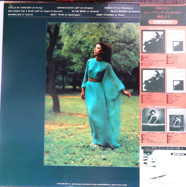 Release: Unknown Release-Vinyl-Japan-1980-22AG 675-14425014