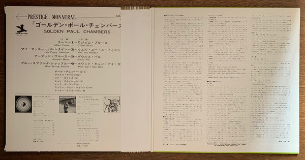 Golden Paul Chambers