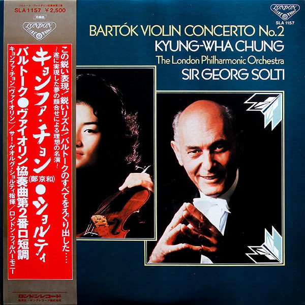 Violin Concerto No.2