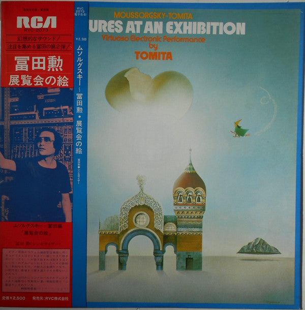Pictures At An Exhibition