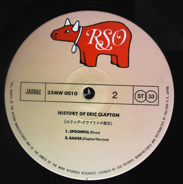 History Of Eric Clapton