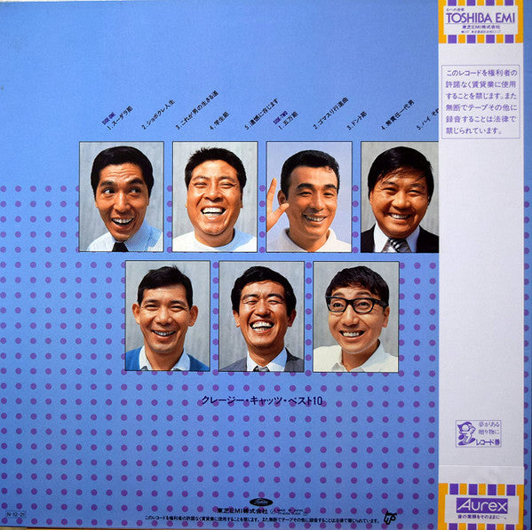 Release: Unknown Release-Vinyl-Japan-1984-TP-40194-23427011