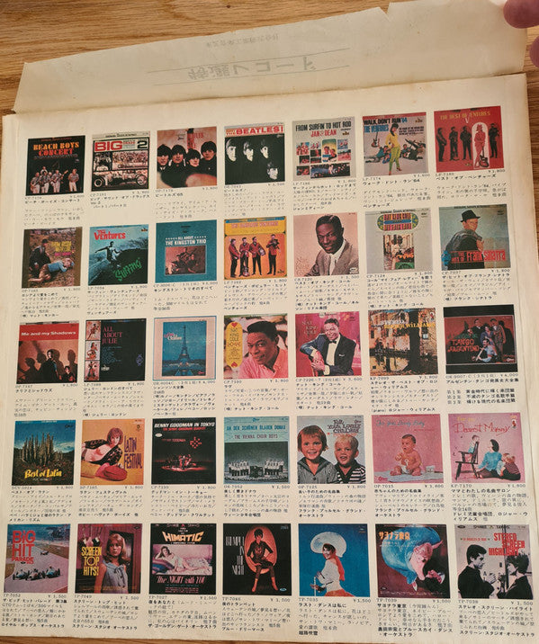 Beatles For Sale
