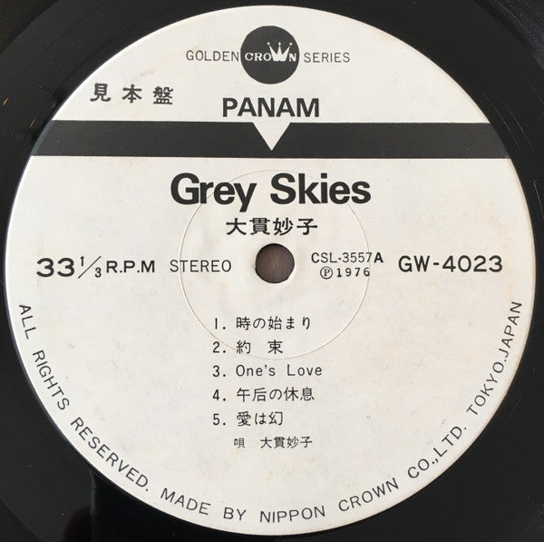 Grey Skies