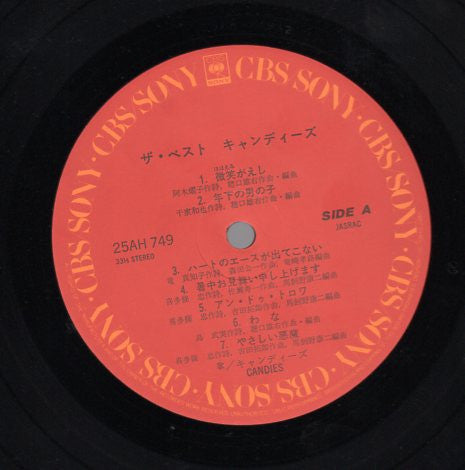 ザ・ベスト = The Best