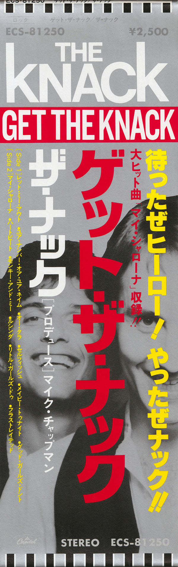 Get The Knack