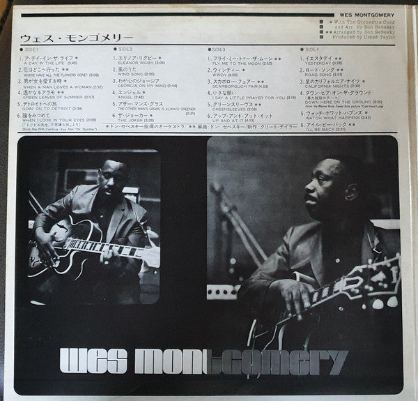 Gem Of Wes Montgomery