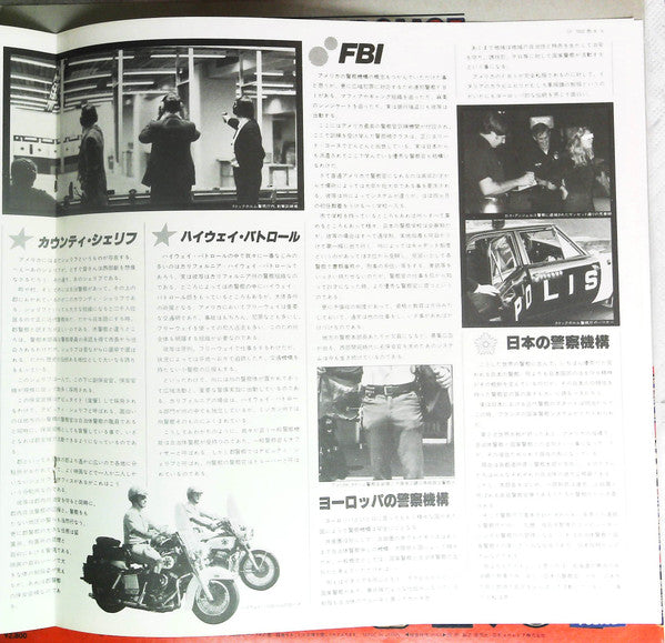The World Police