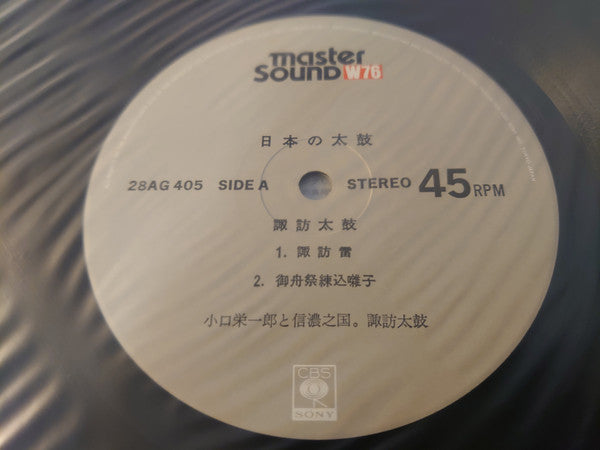 日本の太鼓