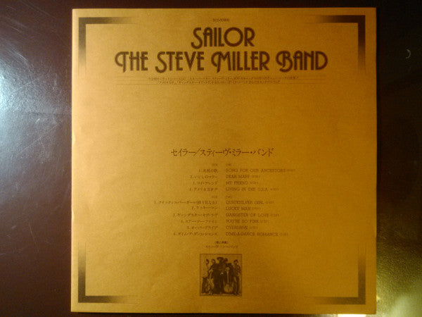 Sailor