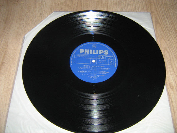 明治百年 すぱいだーす七年